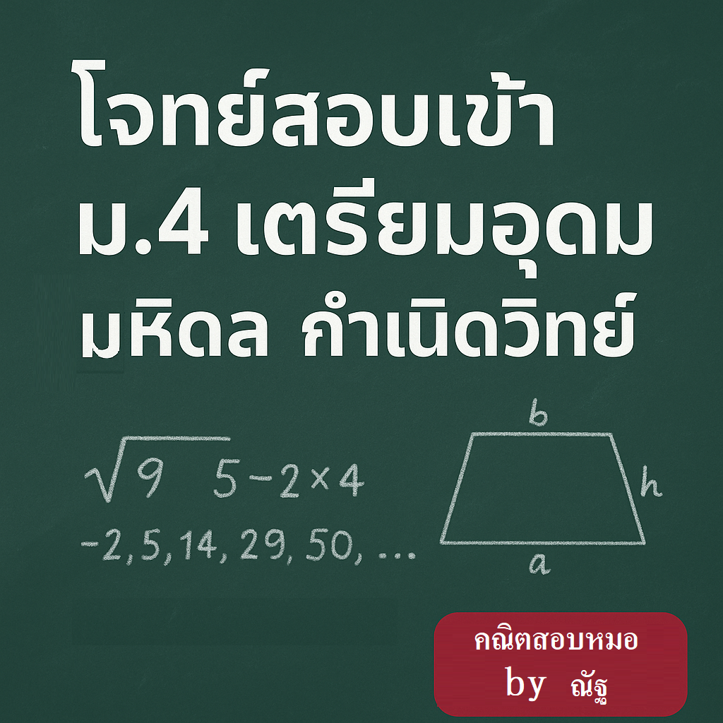 อนุกรมเรขาอนันต์