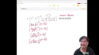 ฟังก์ชันเอ็กซ์โพเนนเชัยลฟรี