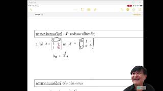 เมตริกซ์