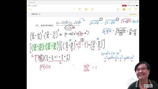 ทริกคิดเร็ว expo+ผลต่างกำลัง3