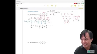 อนุกรมผสม